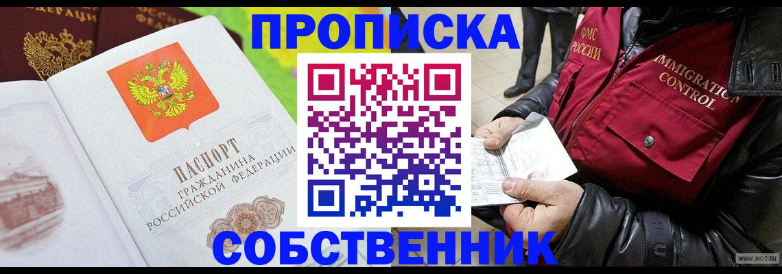 форма 3 в Ельце